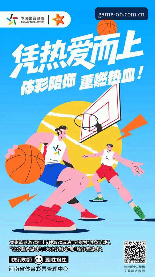 OB体育官网推荐与自营平台对比：哪个更适合你的竞猜需求？